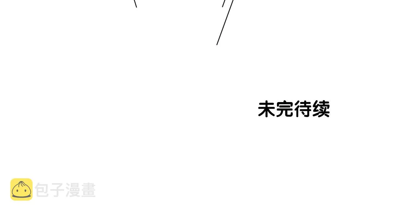 第二季 1.公主的秘密 第151页