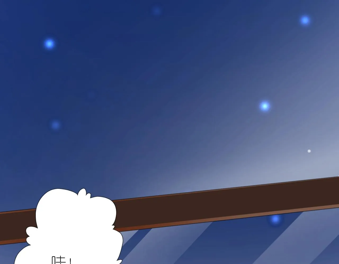 番外 新年的早餐 第2页