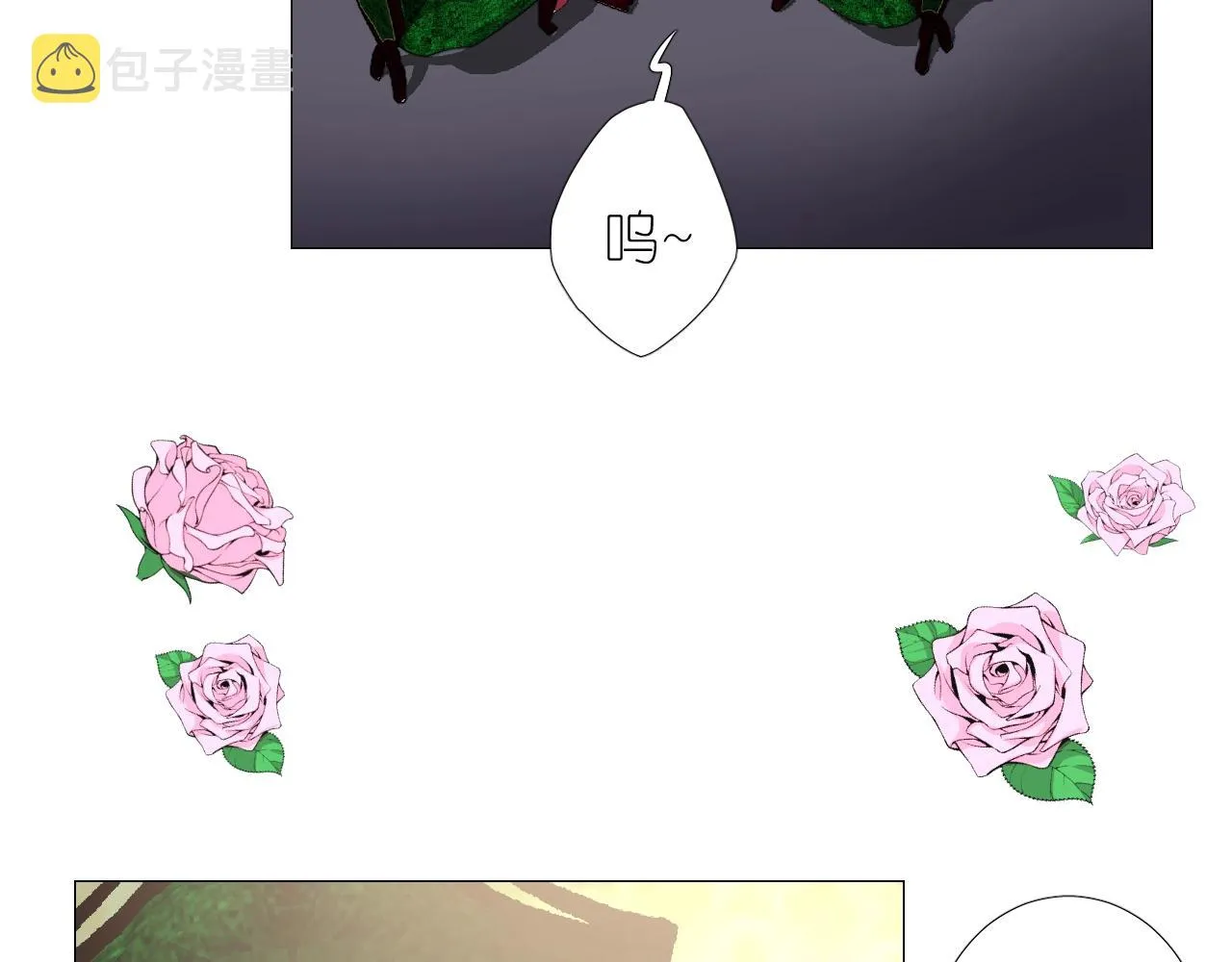 番外 新年的早餐 第17页