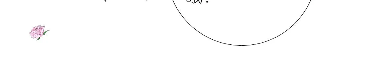 番外 新年的早餐 第37页