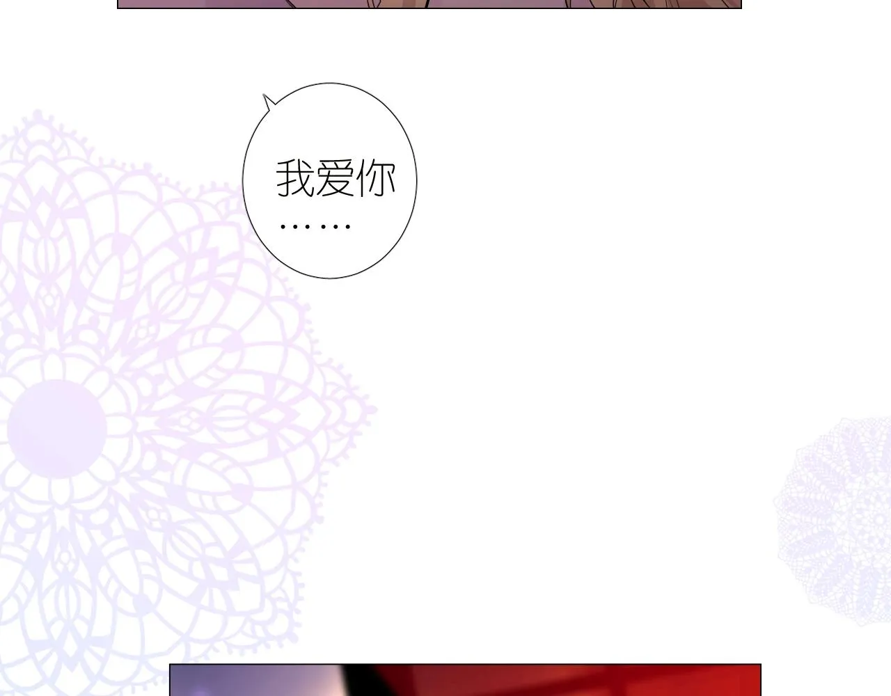 番外 新年的早餐 第58页