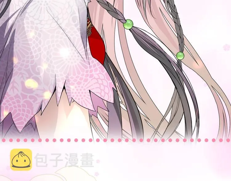 迷子新作《奈何为妖》明日上线！ 第3页