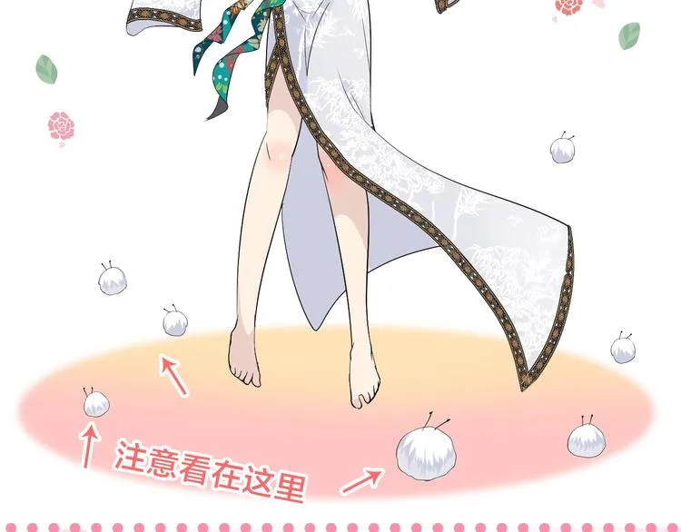 迷子新作《奈何为妖》明日上线！ 第5页