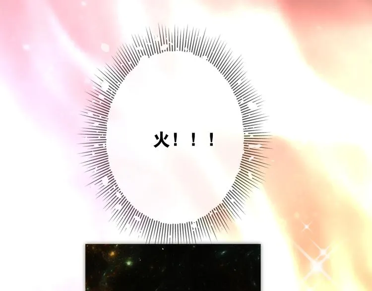 迷子新作《奈何为妖》明日上线！ 第7页