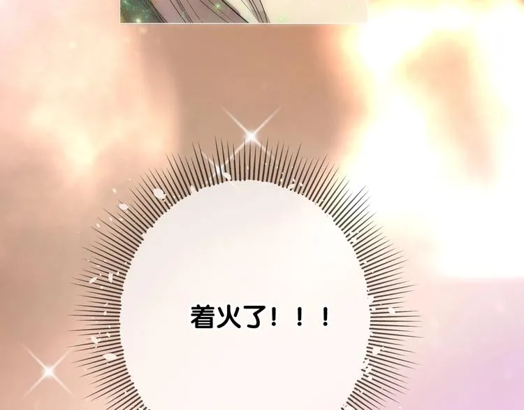 迷子新作《奈何为妖》明日上线！ 第9页