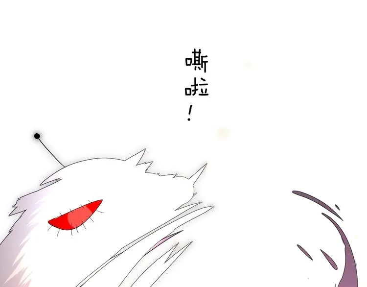 迷子新作《奈何为妖》明日上线！ 第36页