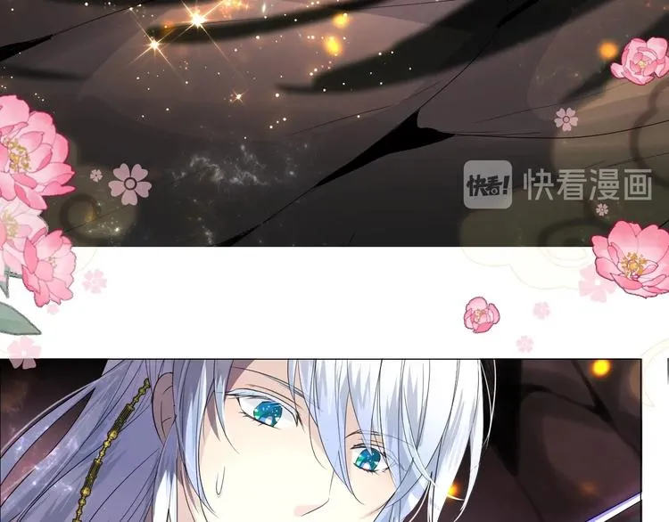 迷子新作《奈何为妖》明日上线！ 第39页