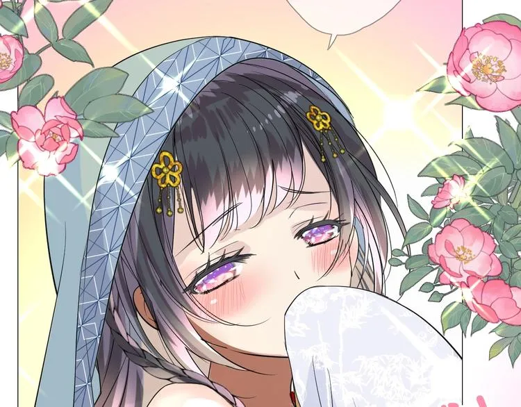 迷子新作《奈何为妖》明日上线！ 第50页