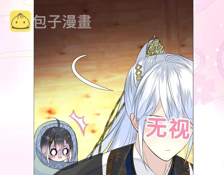 迷子新作《奈何为妖》明日上线！ 第53页