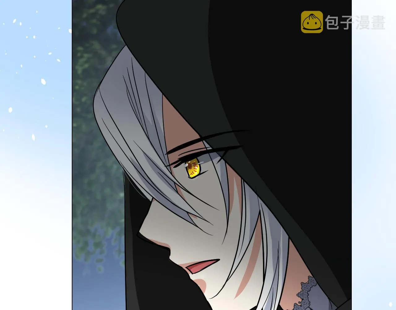 第78话 完结篇 邀请 第4页
