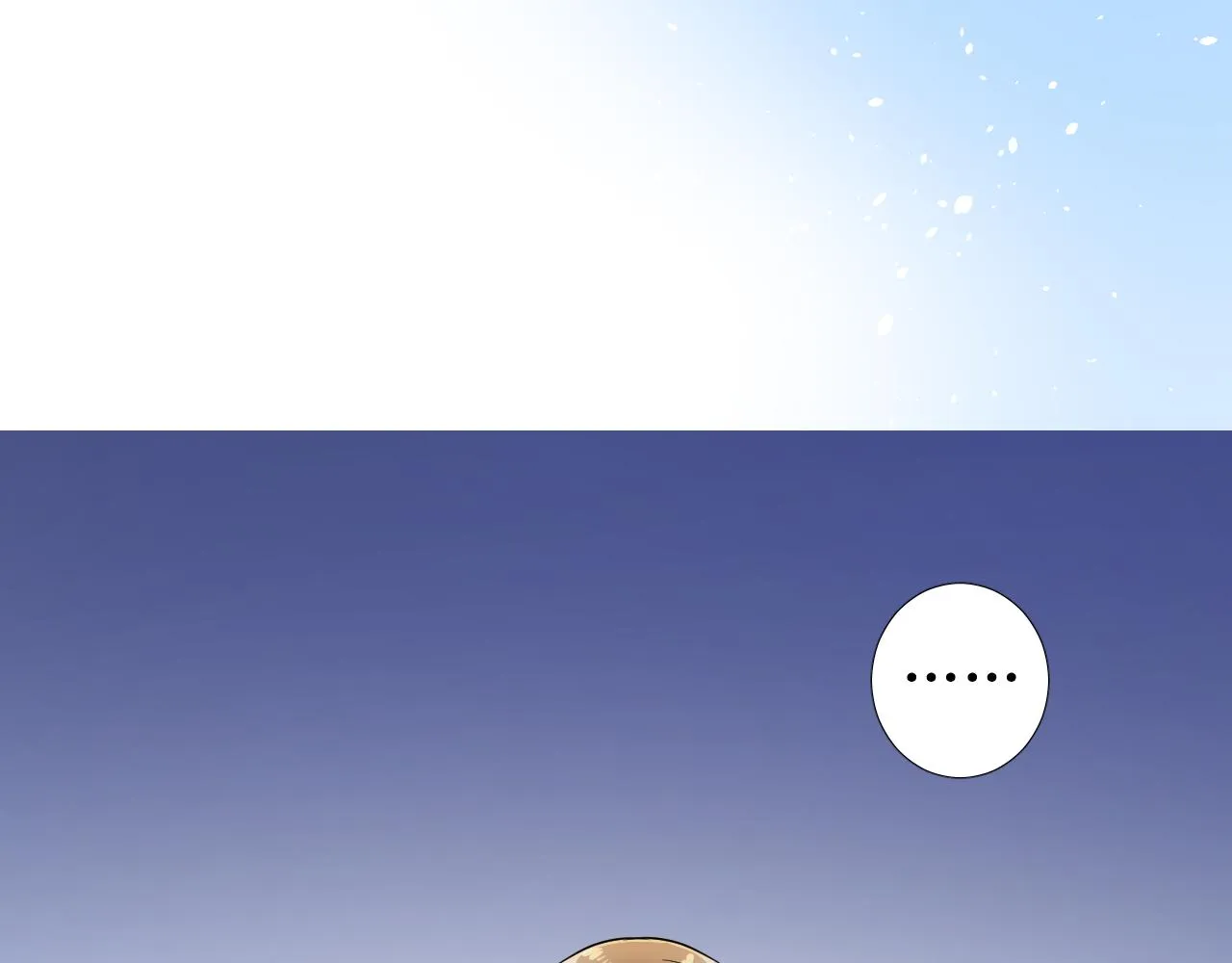 第78话 完结篇 邀请 第9页