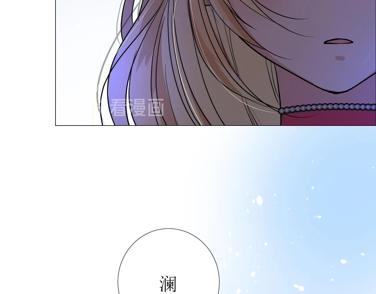第78话 完结篇 邀请 第14页