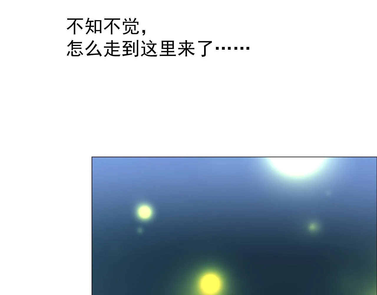 第78话 完结篇 邀请 第42页