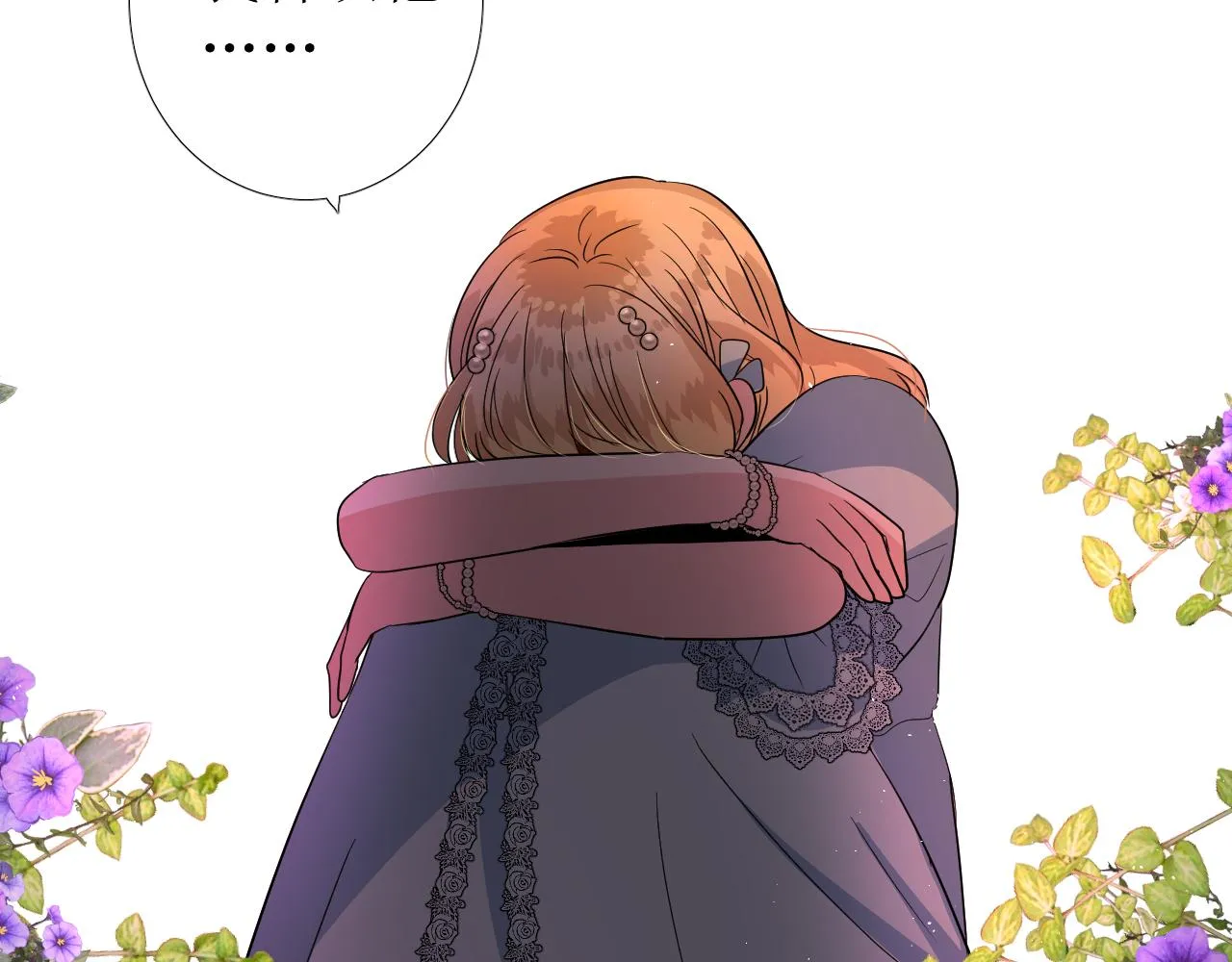 第78话 完结篇 邀请 第57页
