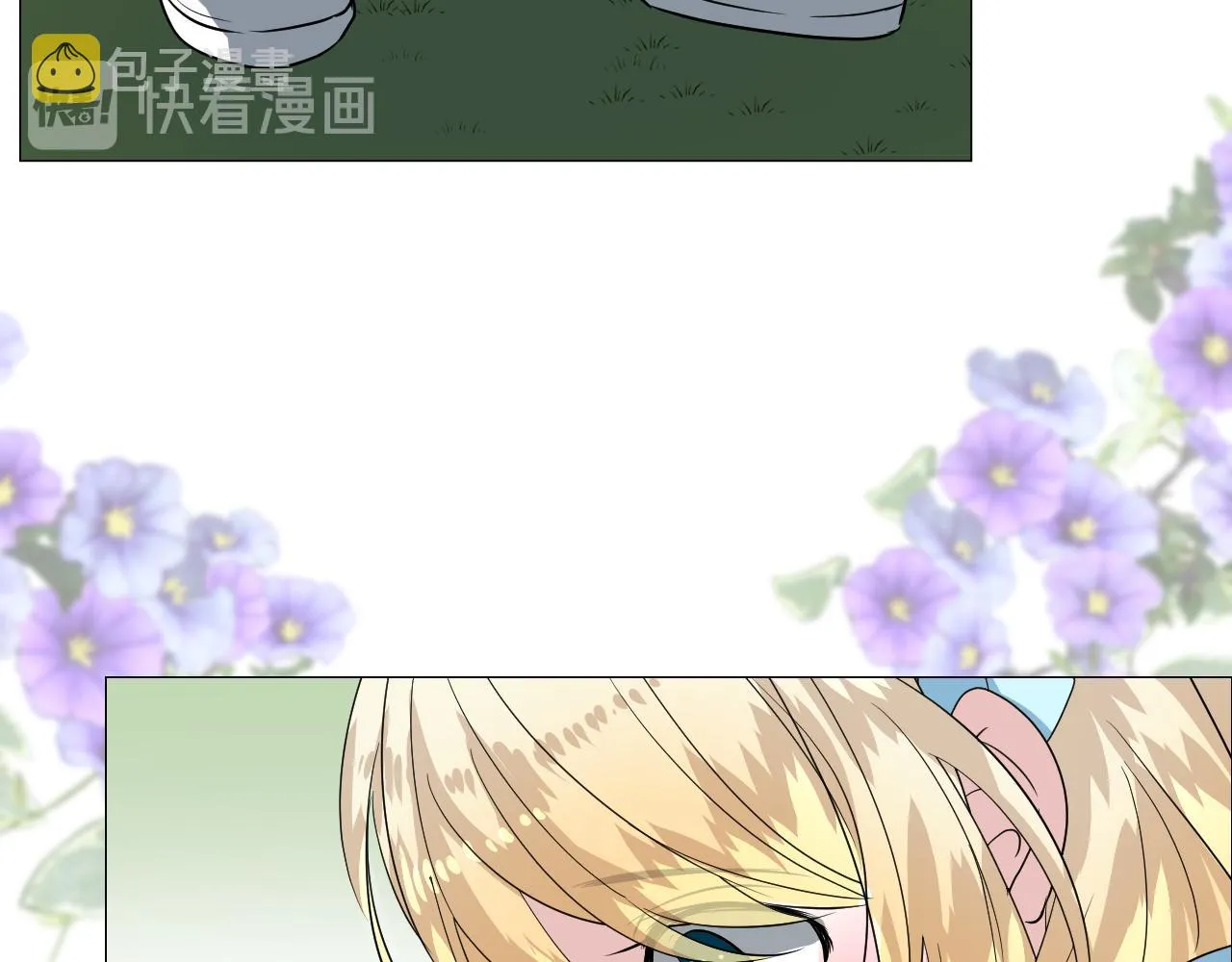 第78话 完结篇 邀请 第60页