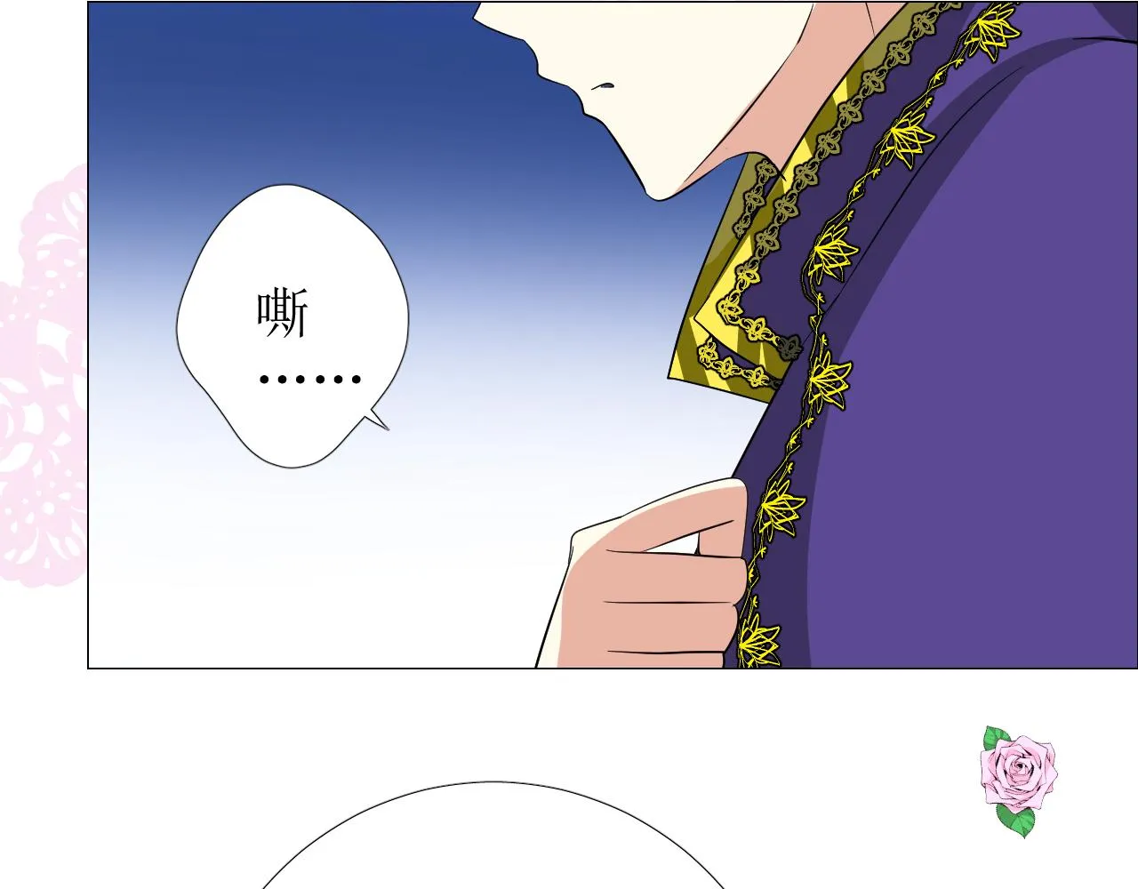 第78话 完结篇 邀请 第113页
