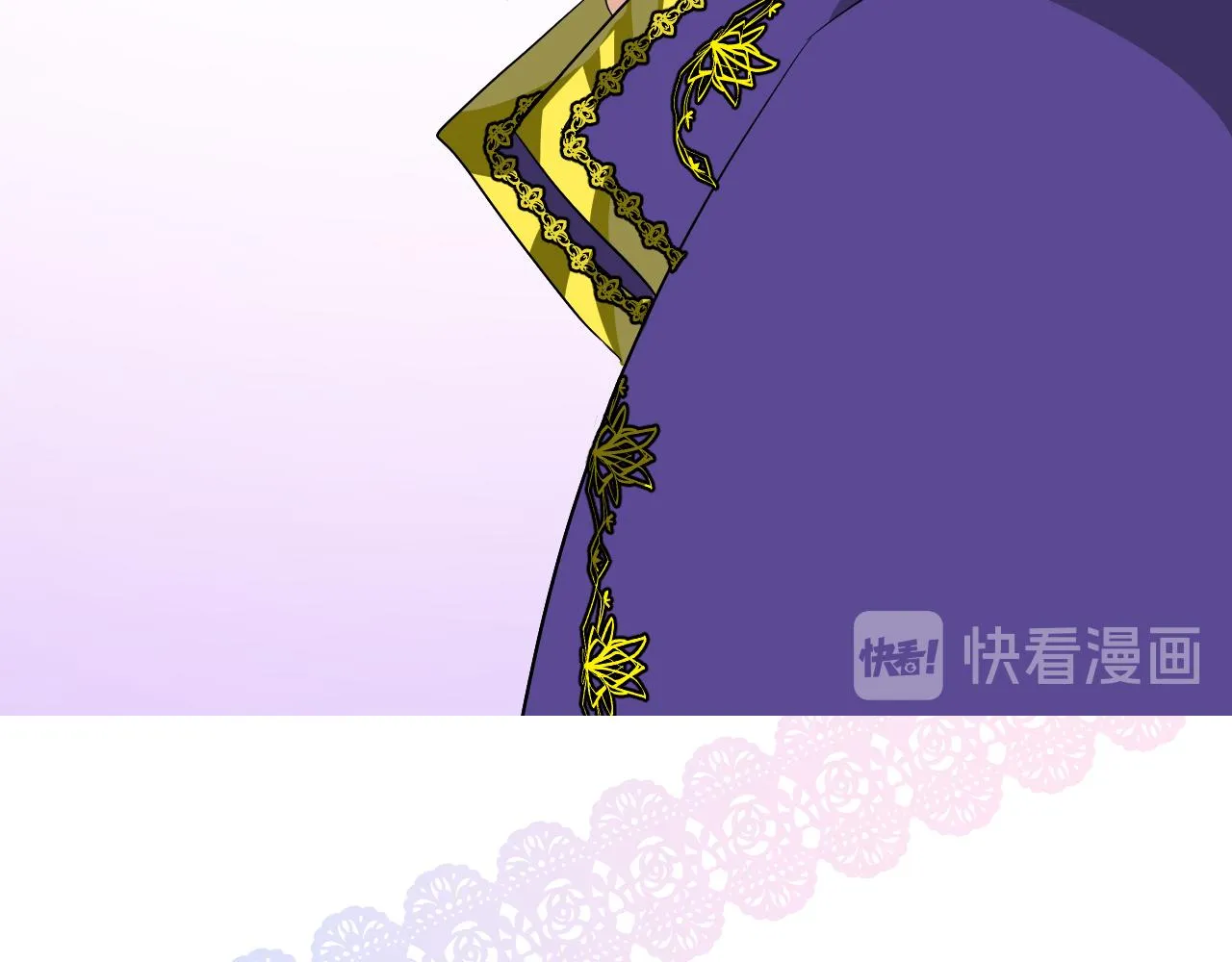 第78话 完结篇 邀请 第118页