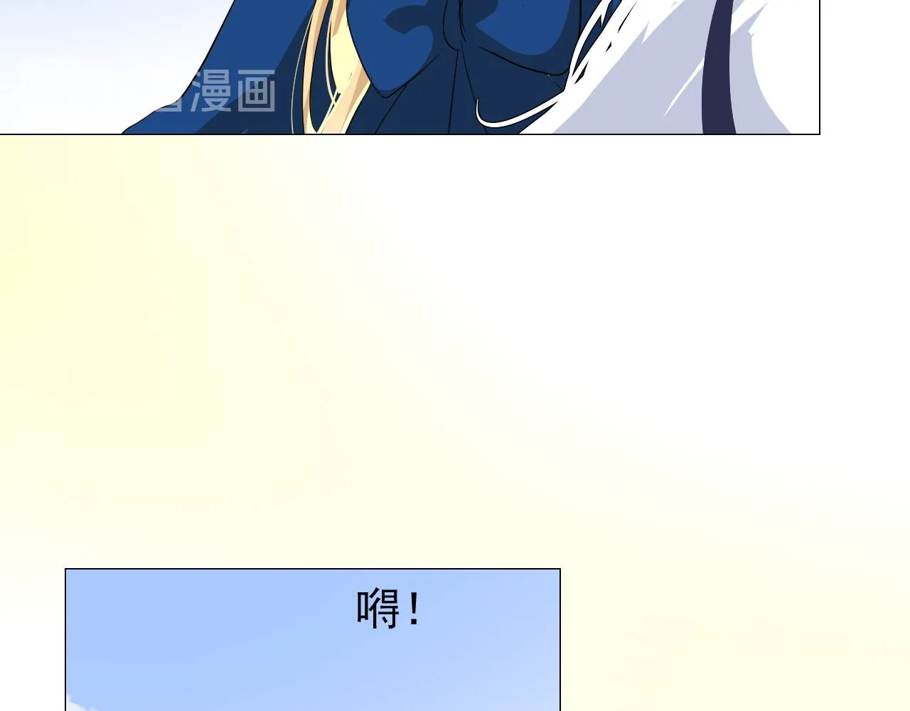 第78话 完结篇 邀请 第137页