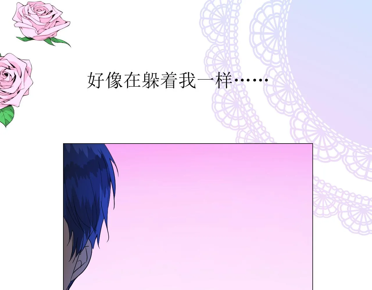 第77话 彻底解除 第20页