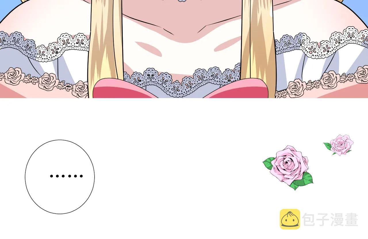 第77话 彻底解除 第24页