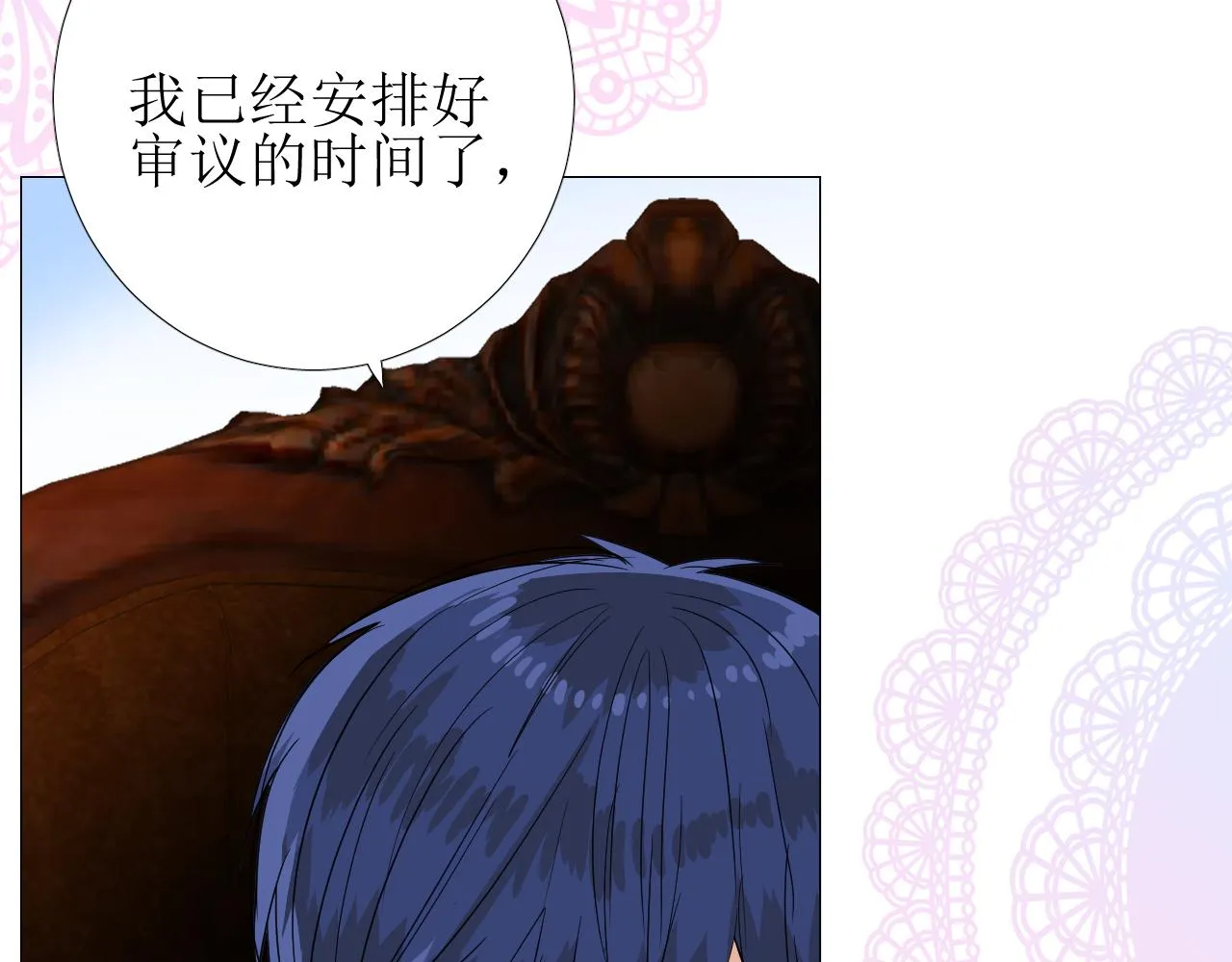 第77话 彻底解除 第35页