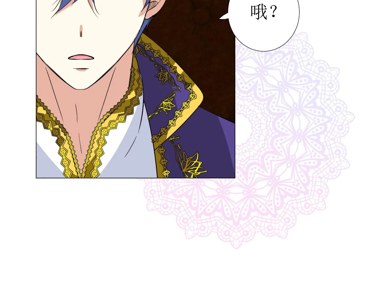 第77话 彻底解除 第43页