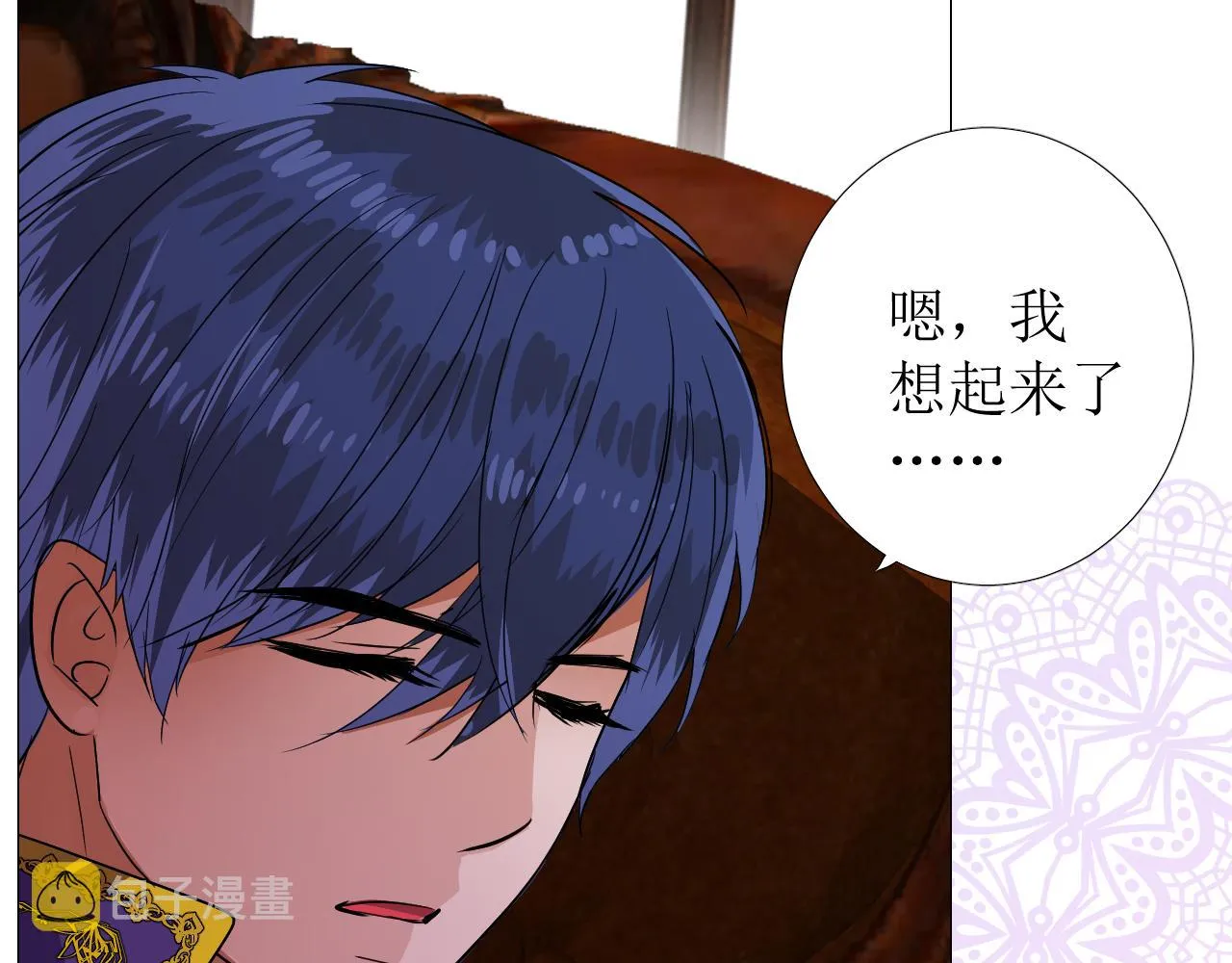 第77话 彻底解除 第46页