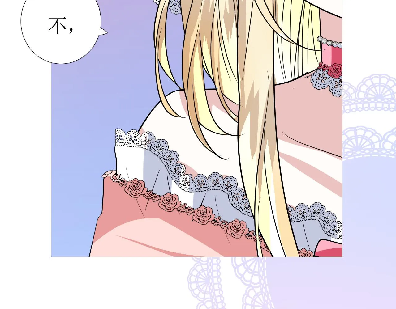 第77话 彻底解除 第49页