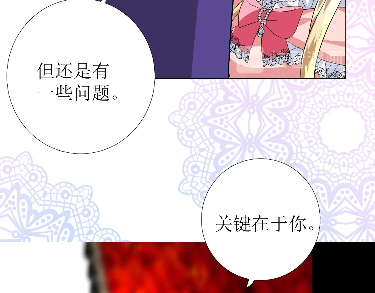第77话 彻底解除 第61页