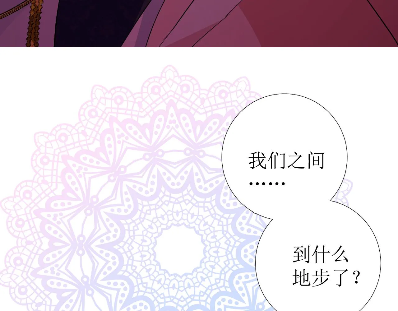 第77话 彻底解除 第64页