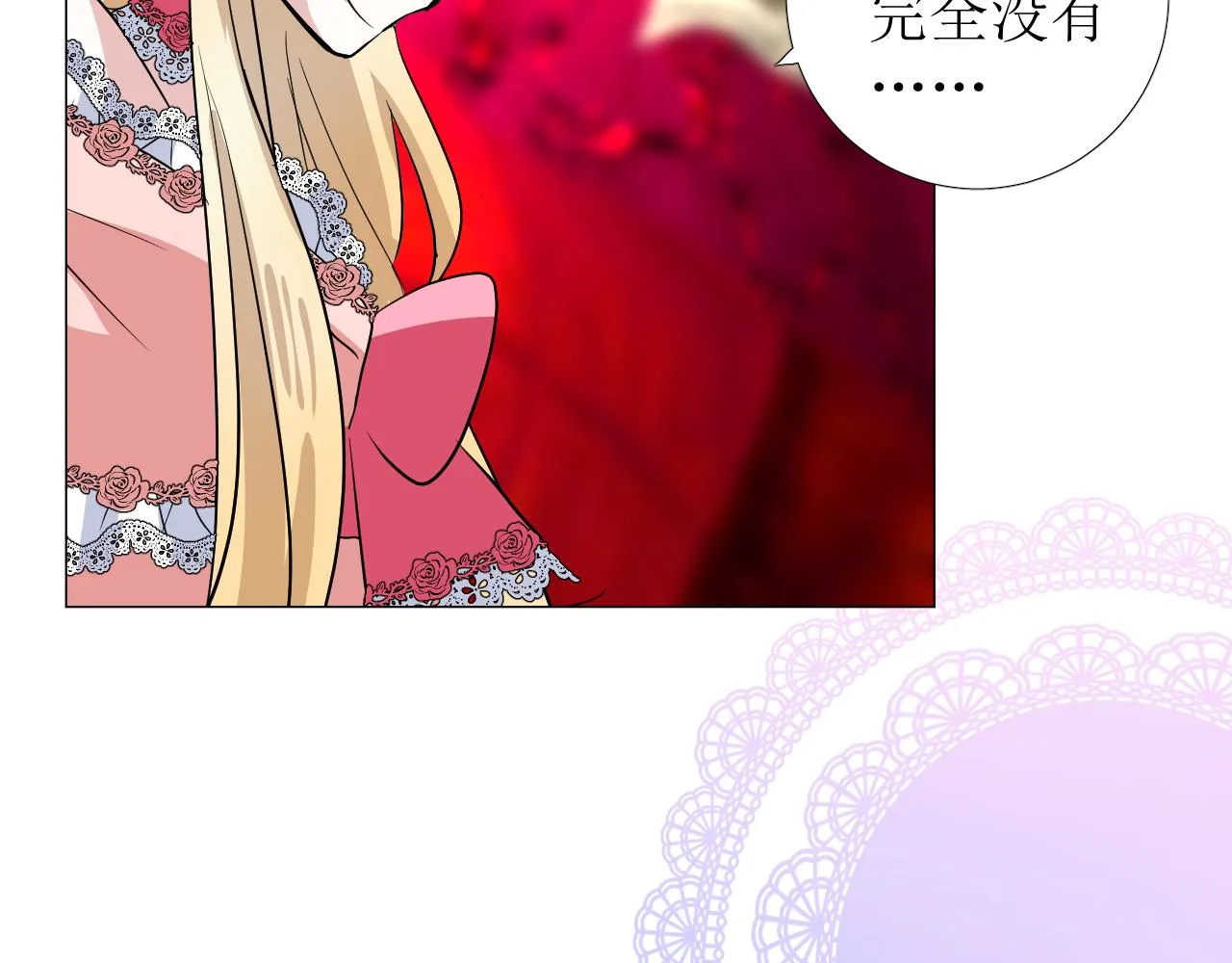 第77话 彻底解除 第85页