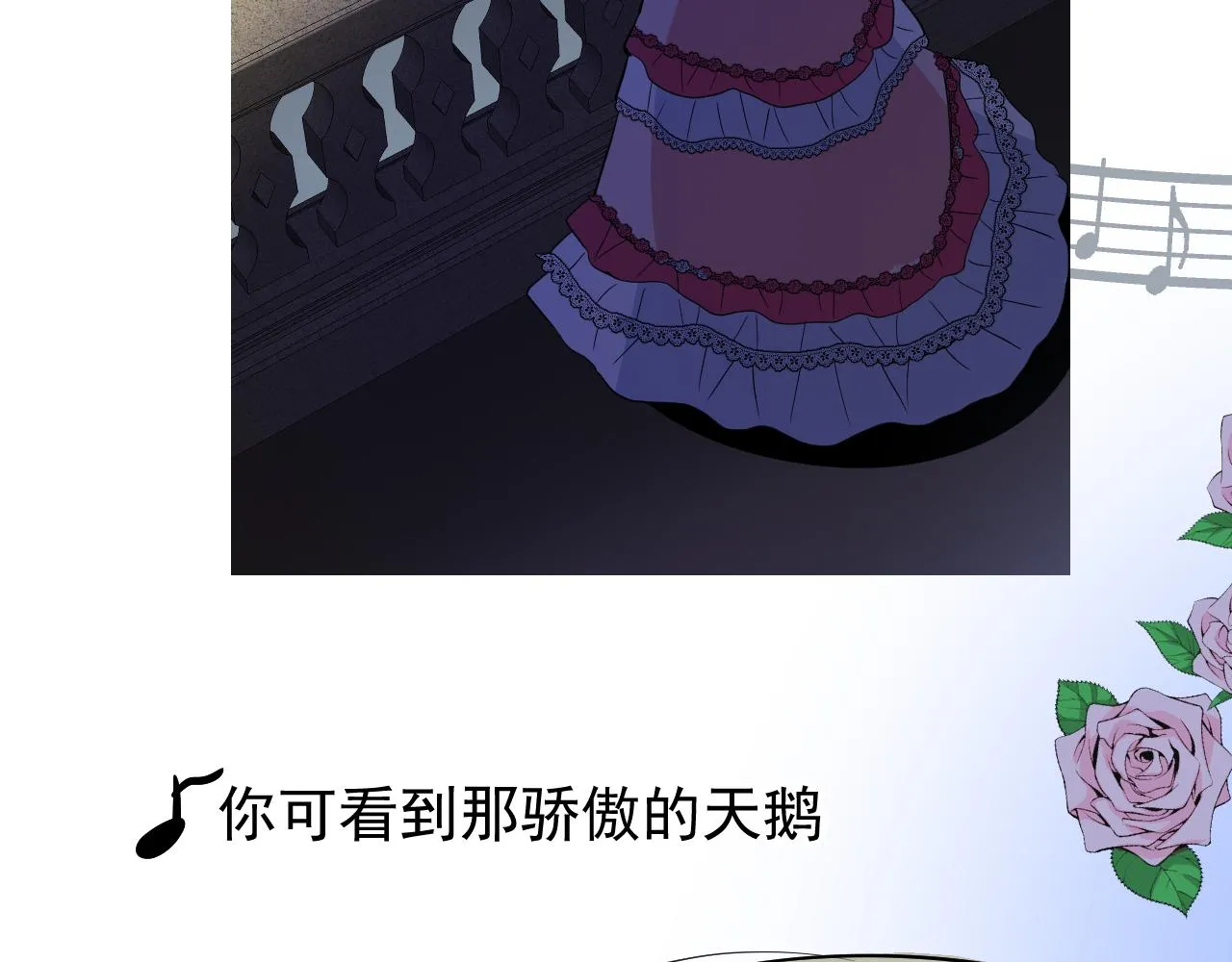 第77话 彻底解除 第96页