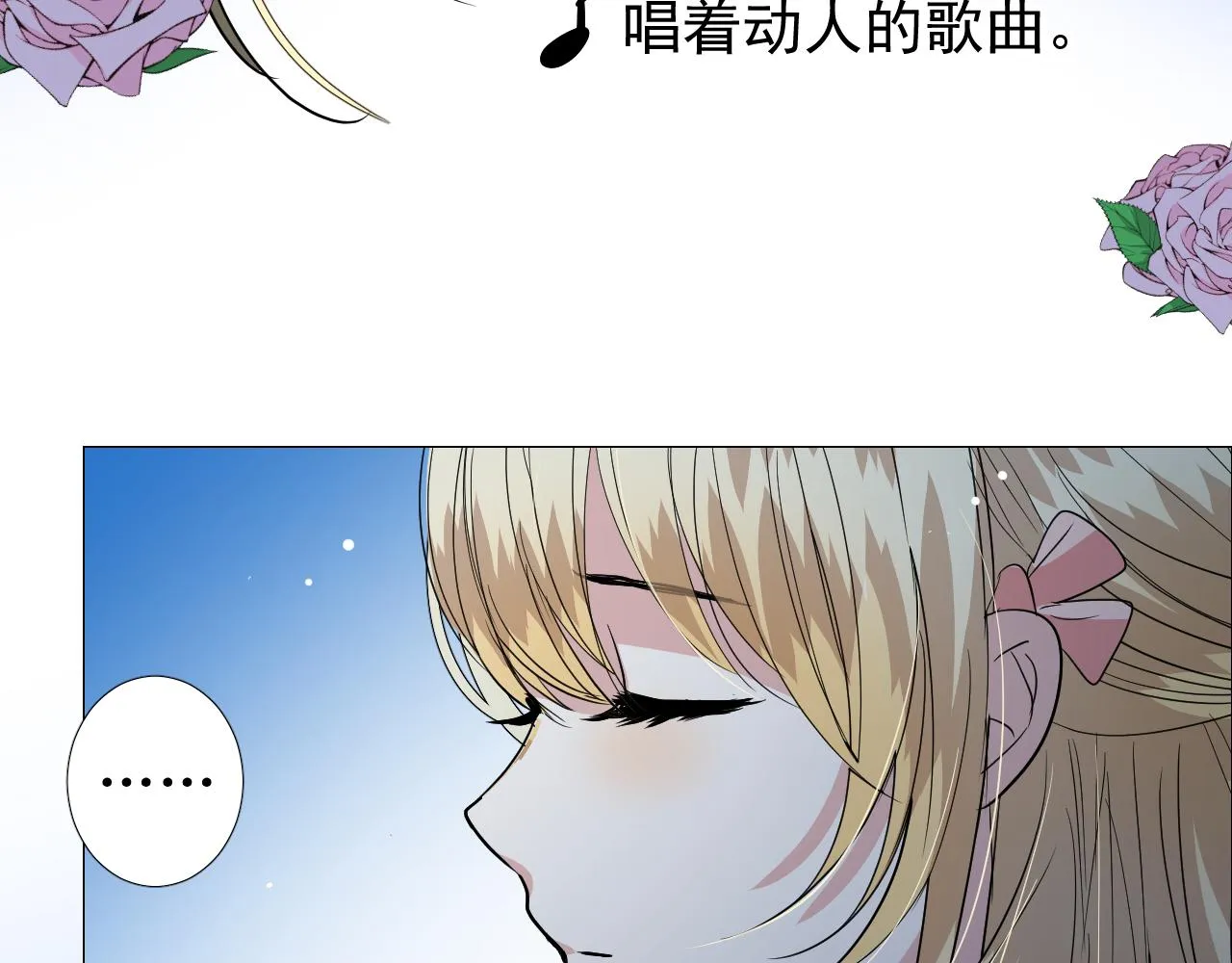 第77话 彻底解除 第99页