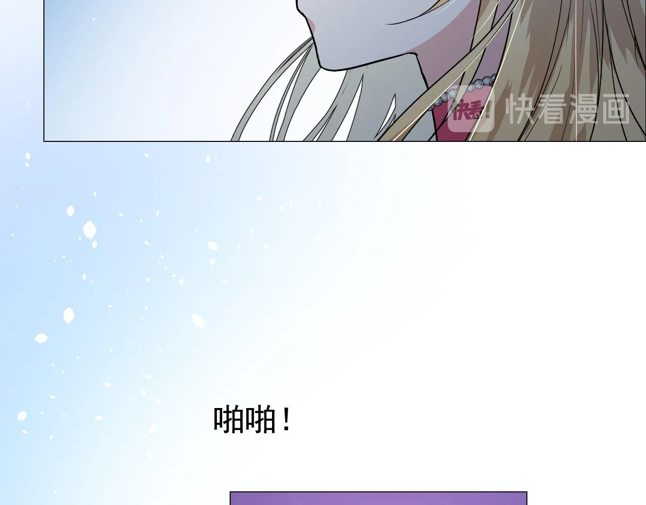 第77话 彻底解除 第100页