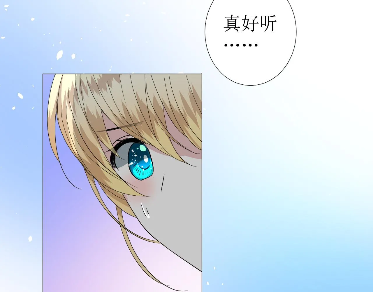 第77话 彻底解除 第102页
