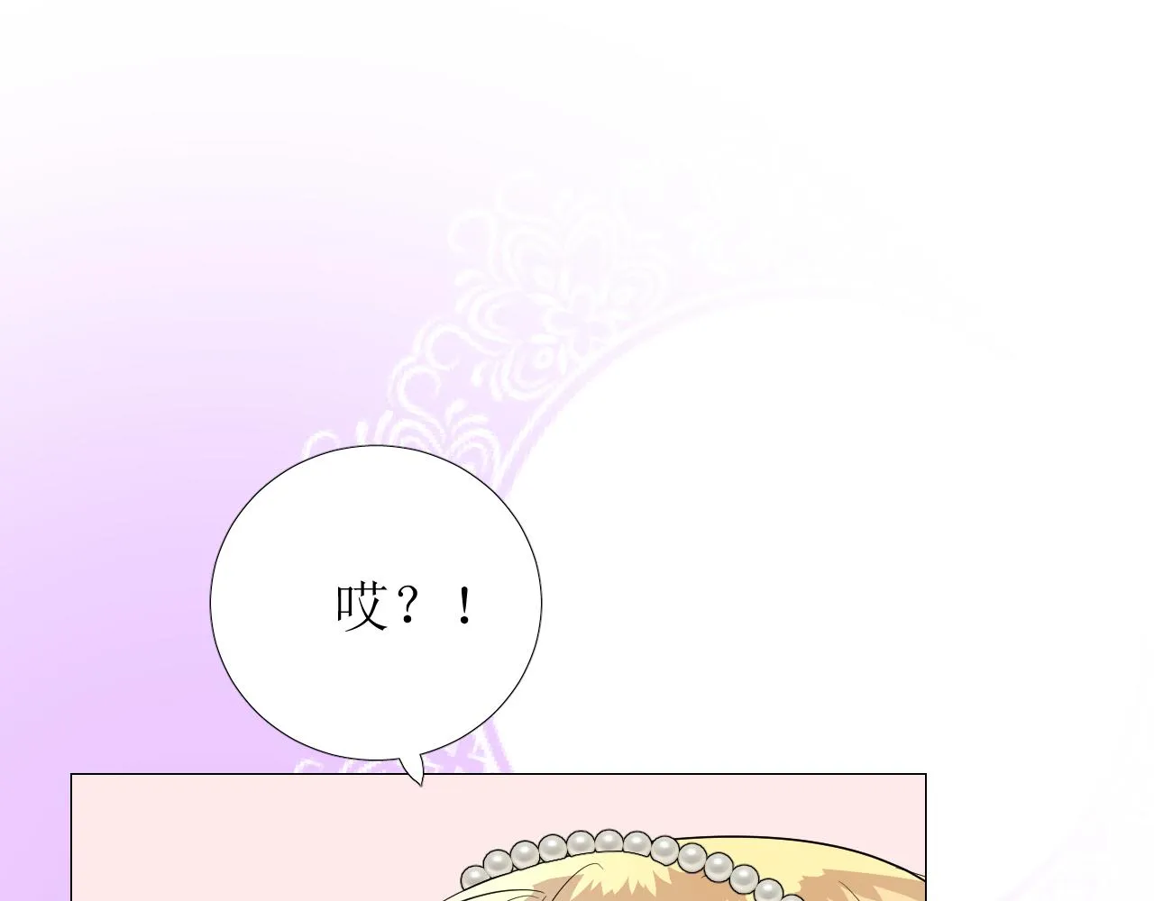 番外 多年以后 第17页