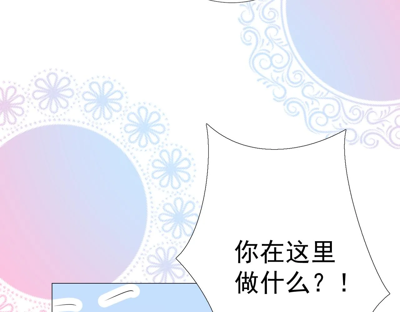 番外 多年以后 第33页