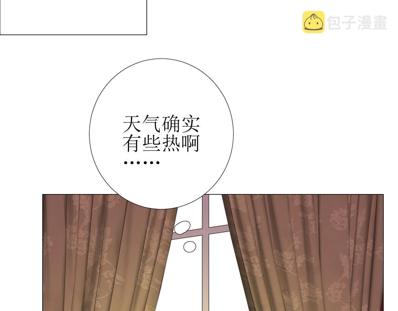番外 多年以后 第56页