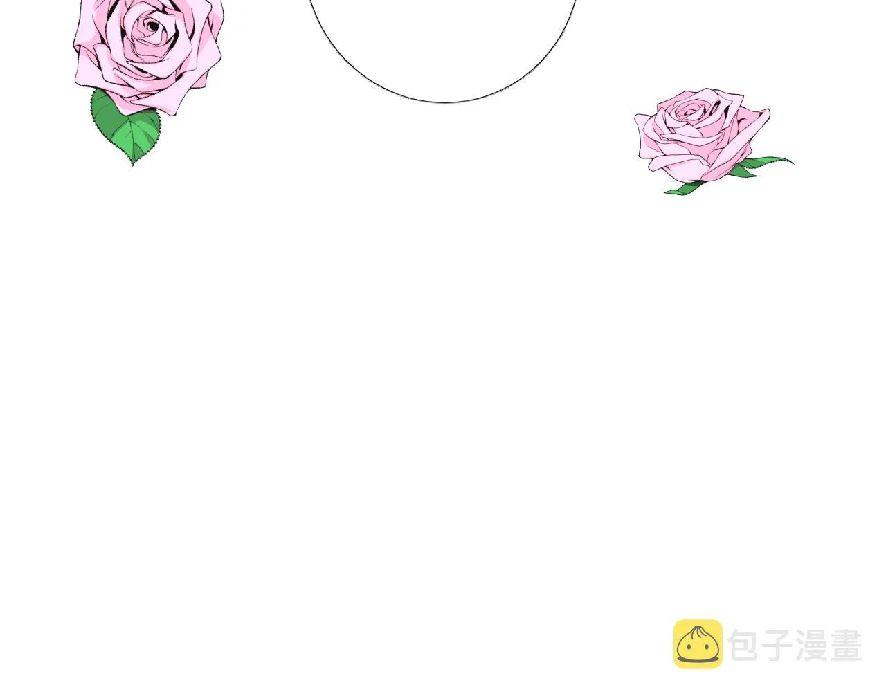番外 多年以后 第85页