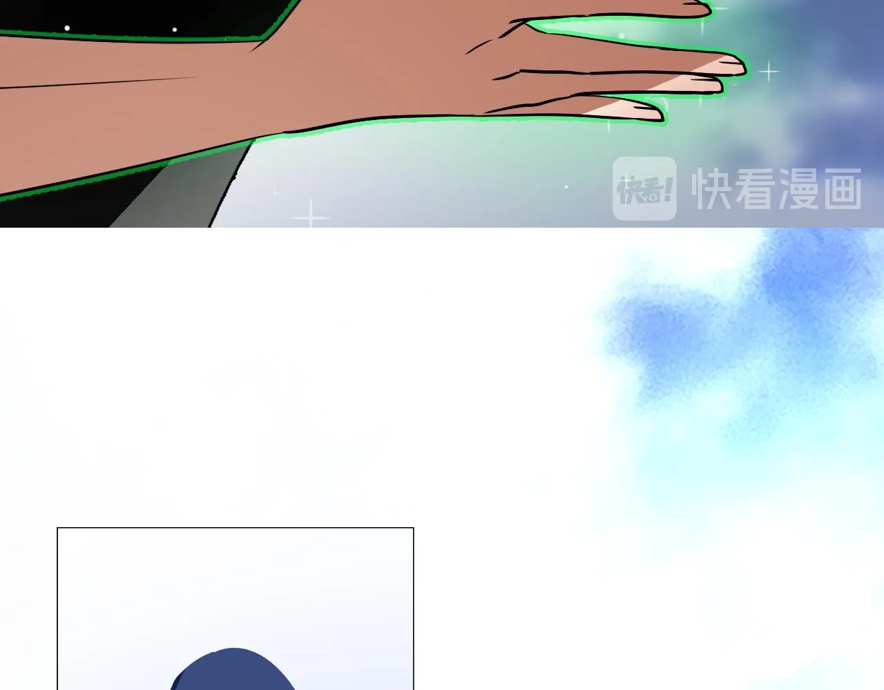 第76话 保护她 第15页