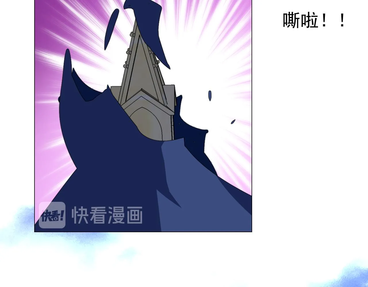 第76话 保护她 第49页