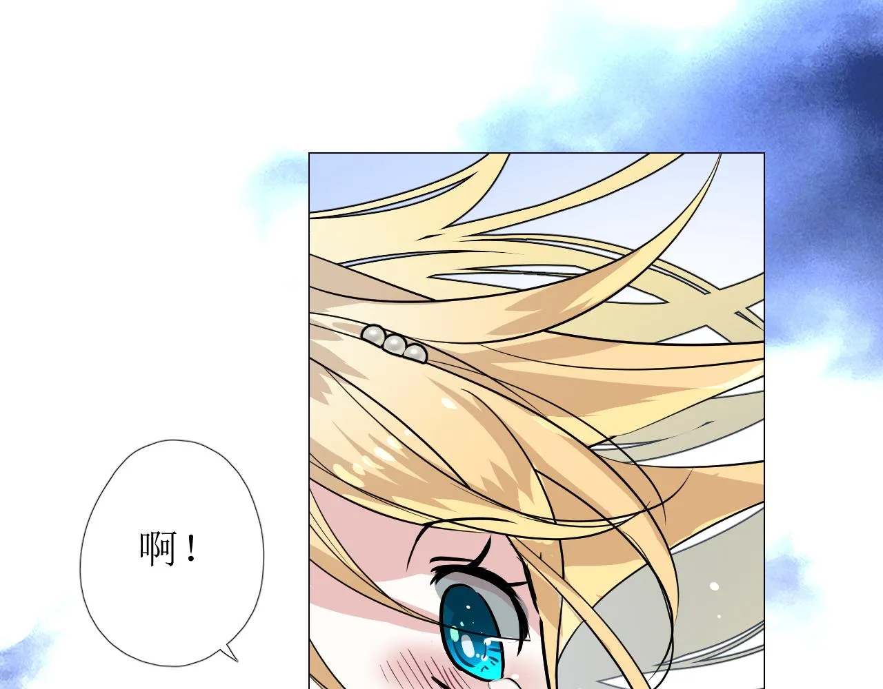 第76话 保护她 第50页