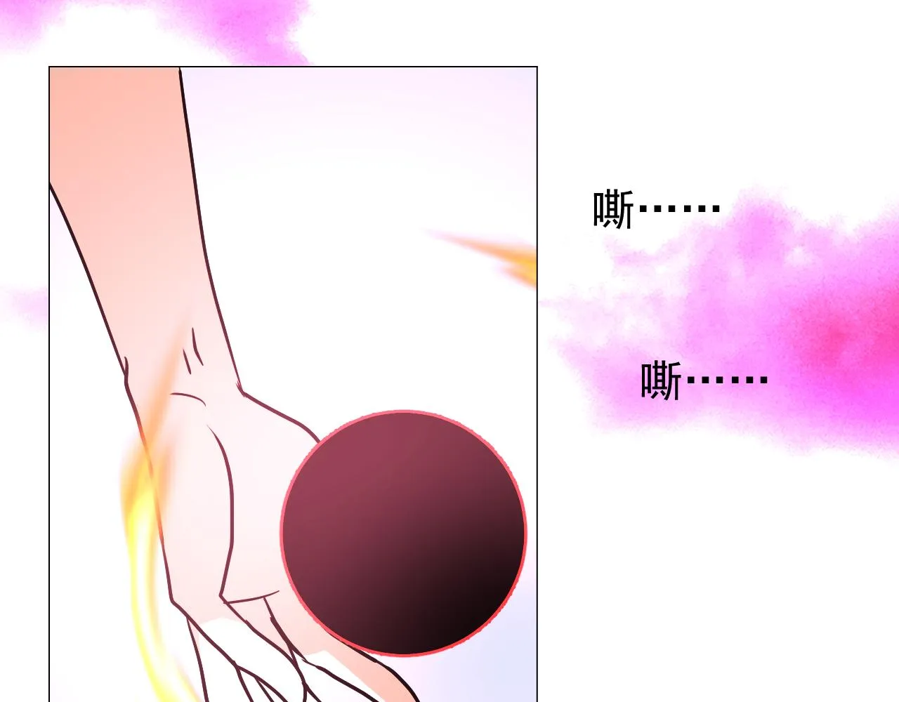 第76话 保护她 第54页