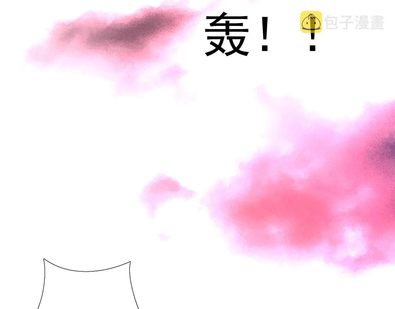 第76话 保护她 第64页