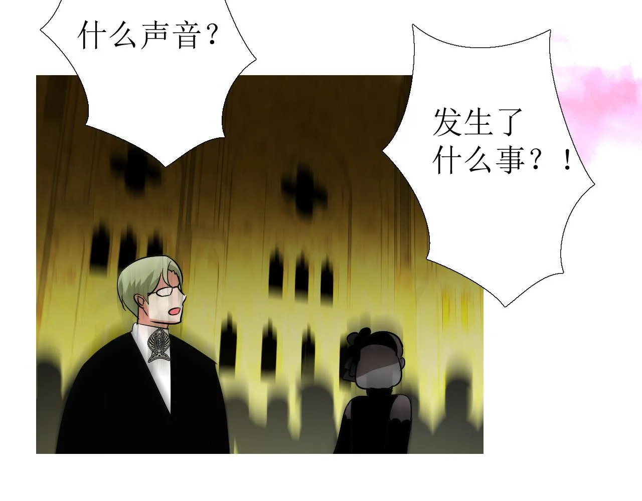 第76话 保护她 第65页