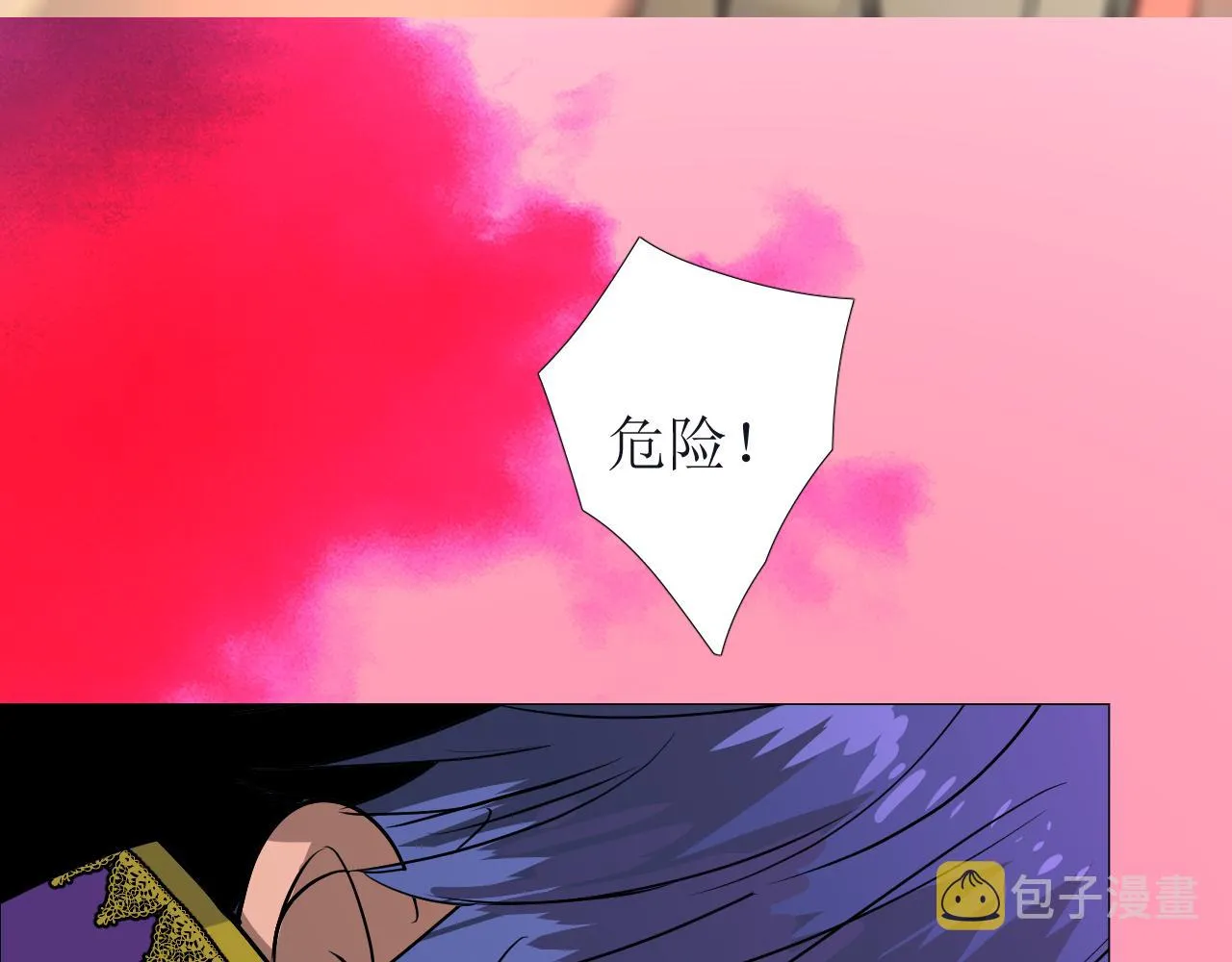 第76话 保护她 第73页