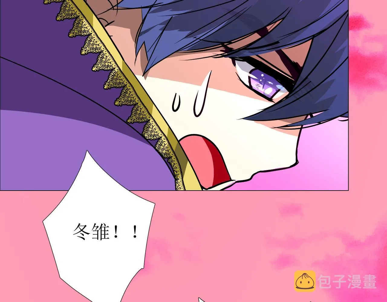 第76话 保护她 第74页