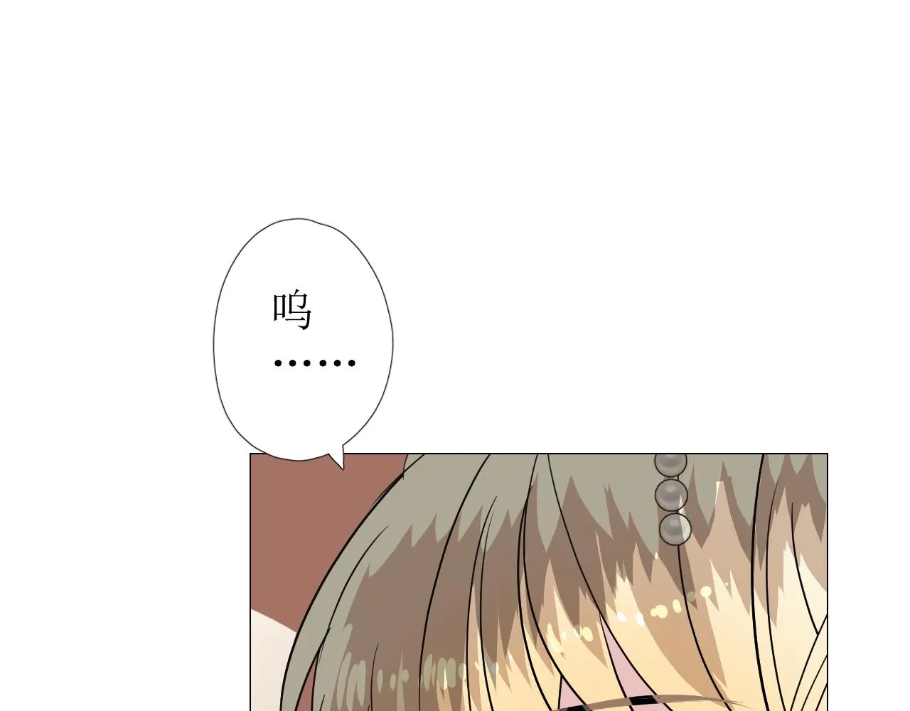 第76话 保护她 第100页
