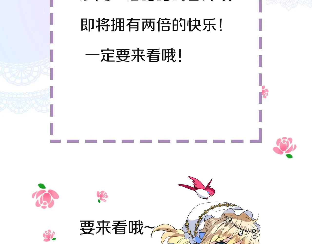 第76话 保护她 第126页