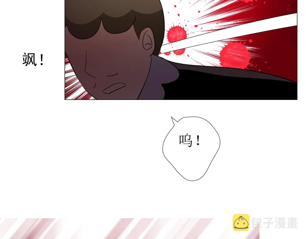 第75话 完美安排 第38页